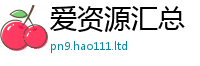 王中王493333WWW马头诗便新门内部资料免费提供大全(最新章节)